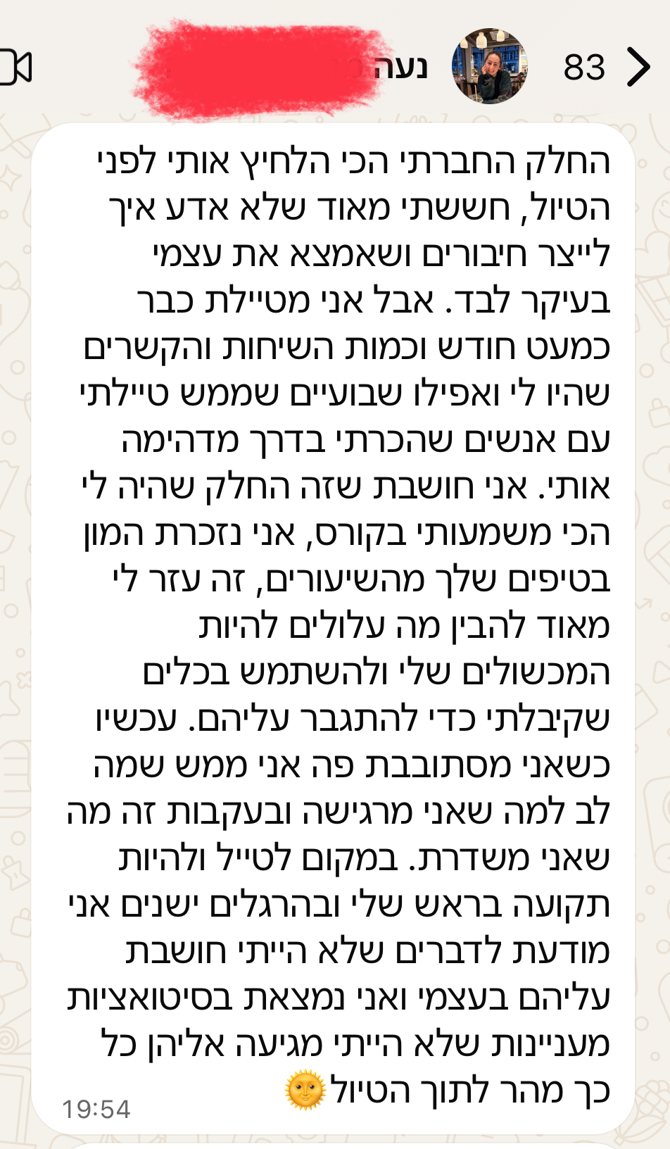 הודעת ווטסאפ מנעה: החלק החברתי הכי הלחיץ אותי לפני הטיול, חששתי מאוד שלא אדע איך לייצר חיבורים. אבל אני מטיילת כבר כמעט חודש וכמות השיחות והקשרים שהיו לי, ואפילו שבועיים שממש טיילתי עם אנשים שהכרתי בדרך, מדהימה אותי.